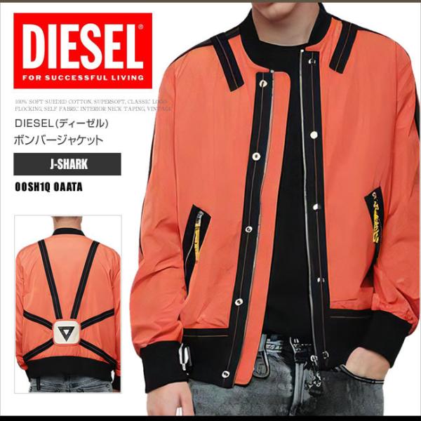 DIESEL ディーゼル ボンバージャケット ナイロンジャケット DIESEL ディーゼル ボンバージャケット ナイロンジャケット