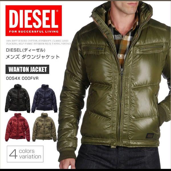 ディーゼル DIESEL ダウンジャケット bckediri.beacukai.go.id