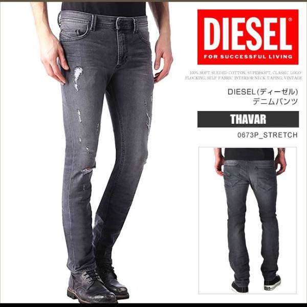 ディーゼル Diesel デニム ジーンズ パンツ メンズ Thavar 0673p Stretch スリムスキニー Ds7369 Buyee Buyee Japanese Proxy Service Buy From Japan Bot Online