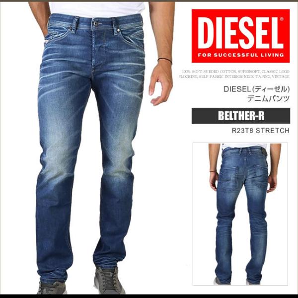 ディーゼル デニム ジーンズ メンズ Belther R R23t8 Stretch レギュラースリムテーパード ストレッチ クラッシュ加工 Ds7500 Ds7500 グリーンパンプキン 通販 Yahoo ショッピング