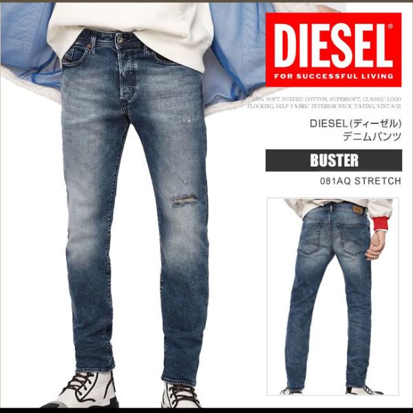 スリム メンズジーンズ ジーパン 通販 人気ランキング 価格 Com