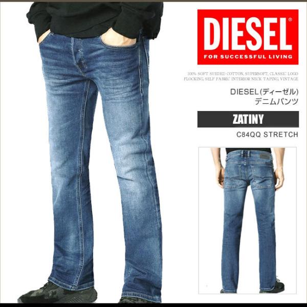 22年05月 メンズジーンズ ジーパン 人気ブランドランキング 価格 Com