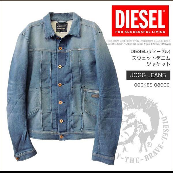 ディーゼル DIESEL デニム ジーンズ ジャケット Gジャン ウォッシュ ダメージ加工 DS7902 正規品 本物保証