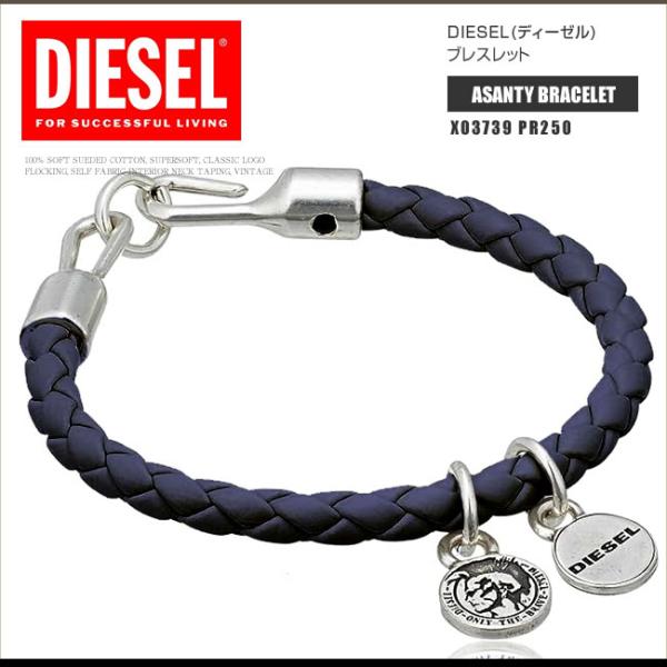 ディーゼル DIESEL ブレスレット アクセサリー X03739 PR250 ASANTY BRACELET サイズ02 ヴィンテージ DS8495 メール便送料無料 : ds8495 : グリーンパンプキン - 通販 - Yahoo!ショッピング ディーゼル DIESEL ブレスレット アクセサリー X03739 PR250 ASANTY BRACELET サイズ02 ヴィンテージ DS8495 メール便送料無料 : ds8495 : グリーンパンプキン - 通販 - Yahoo!ショッピング