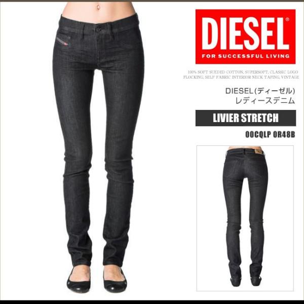 ディーゼル Diesel ジーンズ デニム レディース Livier 0r48b Stretch スーパースリムジェギンス Dsf31 Buyee Buyee 日本の通販商品 オークションの代理入札 代理購入