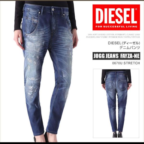 DIESEL ディーゼル デニム ジーンズ レディース JOGG JEANS DIESEL ディーゼル デニム ジーンズ レディース JOGG JEANS