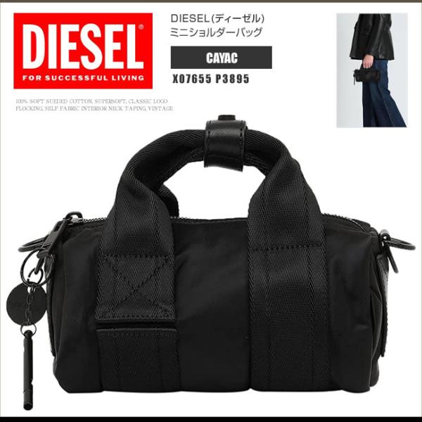 DIESEL ディーゼル ミニショルダーバッグ クロスボディバッグ DIESEL ディーゼル ミニショルダーバッグ クロスボディバッグ