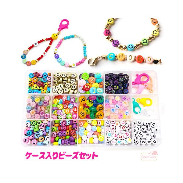 【専用出品】ビーズセット Amazon.co.jp: Just My Style カスタム ABC ビーズセット