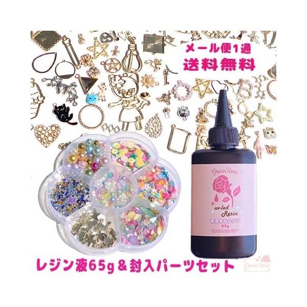 チャーム 福袋 - その他の手芸用品・クラフトの人気商品・通販・価格比較 - 価格.com