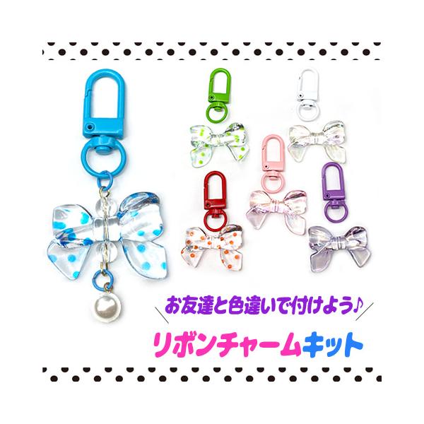 推し色リボンのキーチェーン〈2カラー・オーダーページ〉 greenrosenetshopyumi_assort366