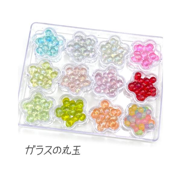 ガラス 粒 封入 素材 レジン 丸玉 穴なし ガラス粒 シャカシャカ
