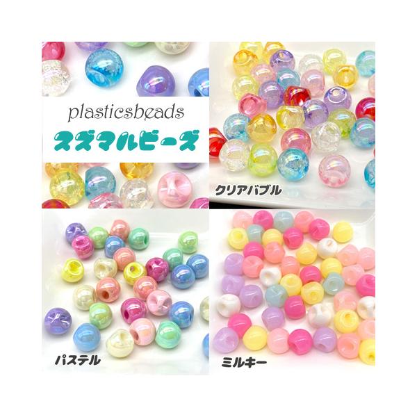 greenrosenetshopyumi_beads1191