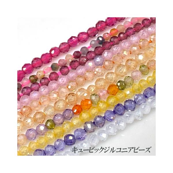 ラウンド用品・アクセサリー CUBE greenrosenetshopyumi_beads1210