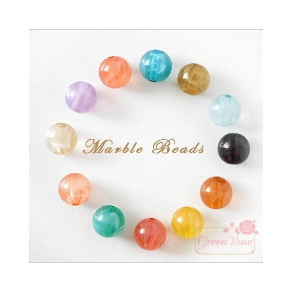 アクリルビーズ マーブルカラー ボール 10個 1807 beads512
