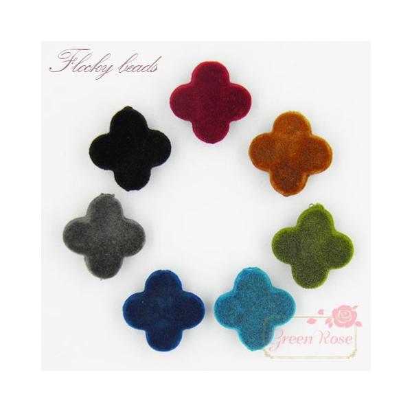 最安値！フロッキービーズ アクセサリーパーツ 1個あたり約4.7円！約6,000個！4色まとめ売り  ベロアビーズ ビーズ 2bf38bf94db64739cb3342945b2bf6