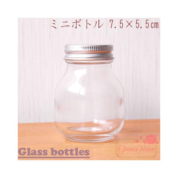 ※こちらの商品は宅配便での発送となります。ゆうパケットでの発送は出来ませんので、ご注意ください。■商品内容カラー：画像をご参考ください。素　材：[本体]ガラス、[キャップ]アルミ数　量：1個サイズ(高さ×幅)：約75×55mm程度、口部内径...
