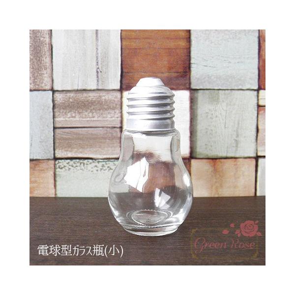 greenrosenetshopyumi_bottle-022
