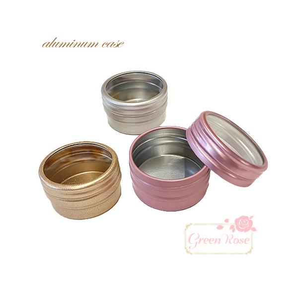 パーツ収納ケース アルミ製 円形 シルバー ゴールド ピンク 直径約32mm