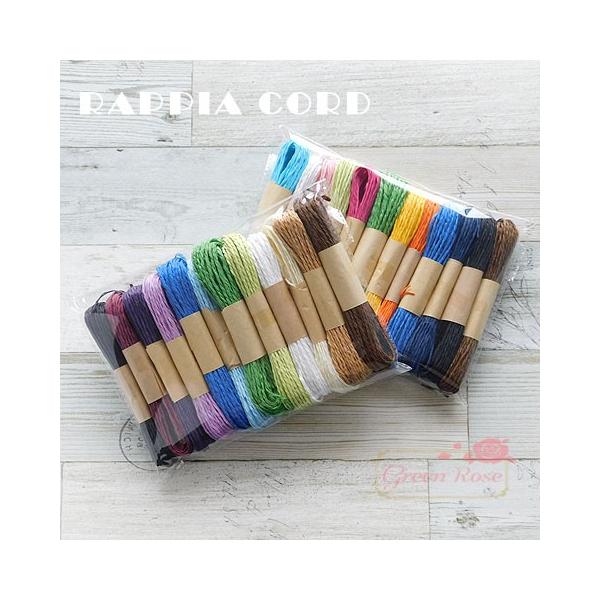 greenrosenetshopyumi_cord25