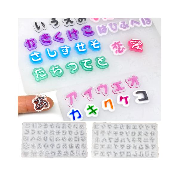 シリコンモールド ひらがな カタカナ かな 名前 推し 文字 ハート
