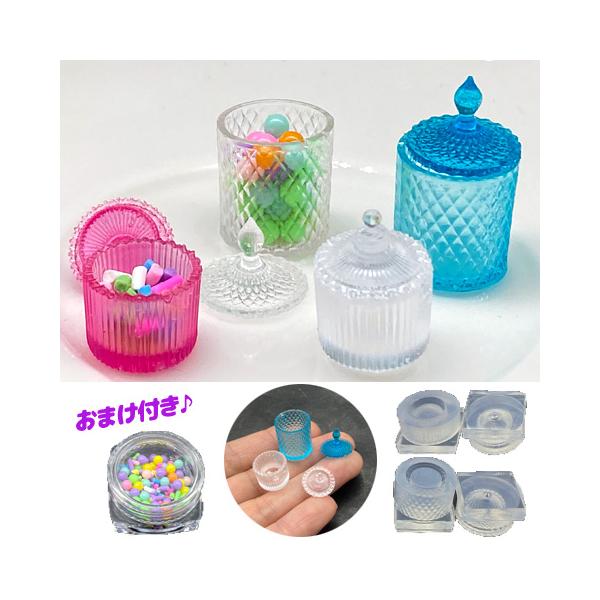 シリコンモールド ミニチュア キャンディーポット ポット ドールハウス