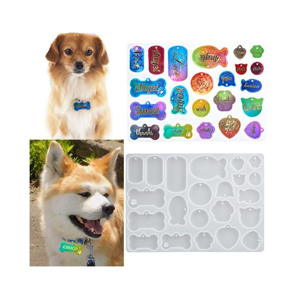 シリコンモールド ドッグタグ ネームプレート チャーム プレート ペット名前 犬 猫 イヌ ネコ タグ レジン型 1個 mold-404 2409 2410 当日発送