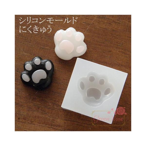 シリコンモールド 小さなにくきゅう 肉球 猫 ネコ ねこ シリコンモールド レジン型 UVレジン レジンクラフト mold-43-9 :mold-43-9:GreenRoseネットショップYumi - 通販 - Yahoo!ショッピング シリコンモールド 小さなにくきゅう 肉球 猫 ネコ ねこ シリコンモールド レジン型 UVレジン レジンクラフト mold-43-9 :mold-43-9:GreenRoseネットショップYumi - 通販 - Yahoo!ショッピング