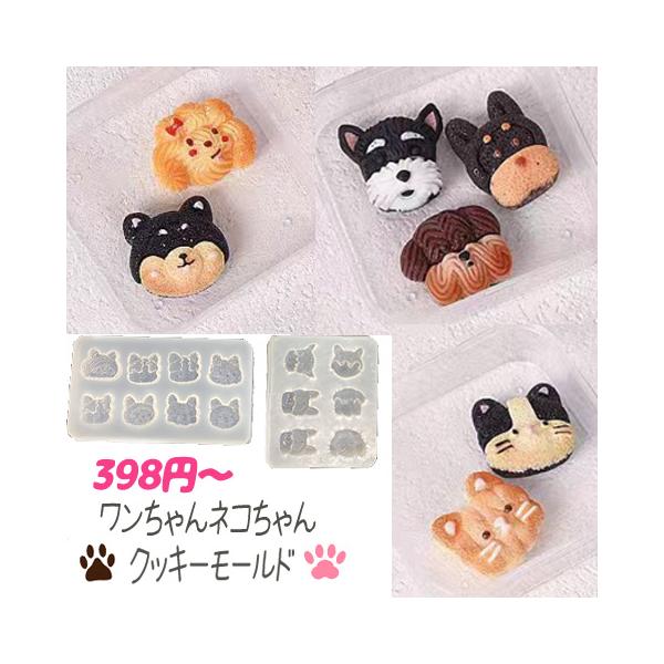 greenrosenetshopyumi_mold-481