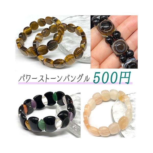 天然石 パワーストーン ブレスレット バングル タイガーアイ アゲート