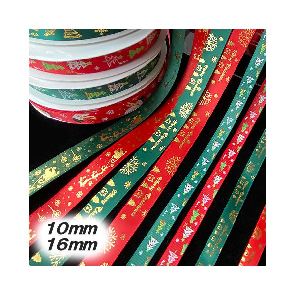 ■商品内容サイズ：【A〜D】幅約10mm程度、【E〜M】幅約16mm程度カラー：画像をご覧ください素材：化繊　長さ：約1m※在庫数によっては複数本でのお届けの場合がございます。予めご了承いただいた上でのご購入をお願い申し上げます。