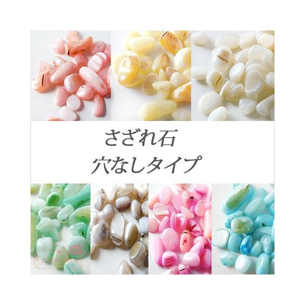 greenrosenetshopyumi_sazare09