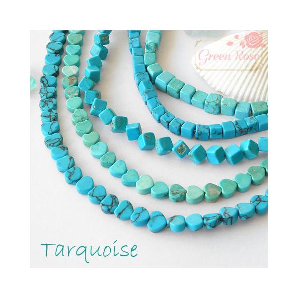 マグネサイトターコイズビーズ（染め） キューブハート 4個 四角 夏