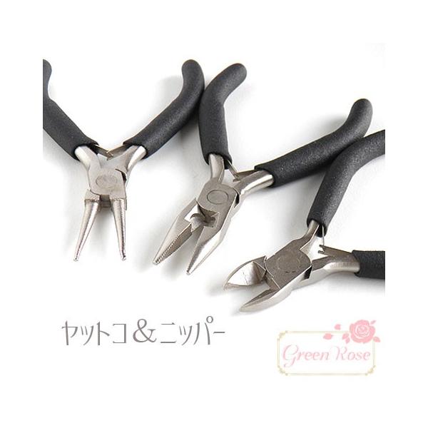 キキララ　工具セット　ニッパー　ヤットコ キキララ 工具セット ニッパー ヤットコ キキララ 工具セット