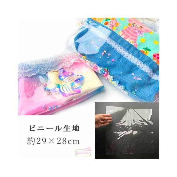  rj[ n V[g 29×28cm 1 2206 2207 tools272