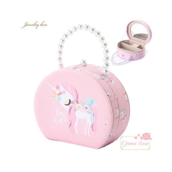 当日発送 ハンドバッグ型 ジュエリーボックス ユニコーン ミラー付き
