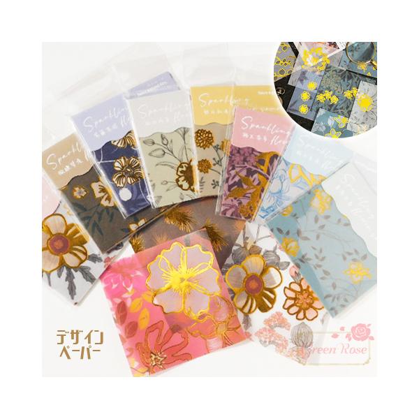 ■商品情報用紙サイズ：約80×80mm素　材：紙数　量：1袋20枚入り(柄5種×各4枚)