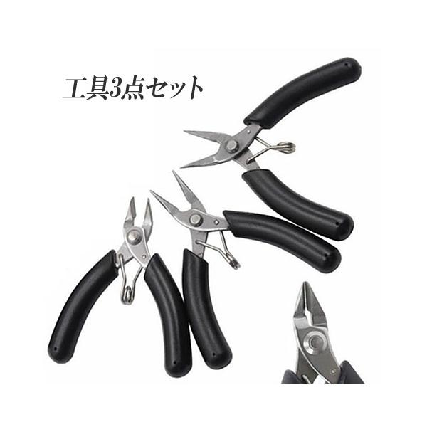 ■商品内容サイズ：画像参照数　量：１セット3本(各1本ずつ)※工具にはバリや先端のすれ、ゆがみ、黒ずみなどがございます。予めご了承いただいた上でのご購入をお願い申し上げます。※可能な限り実際の商品に近いカラーにて撮影をおこなっておりますが、...