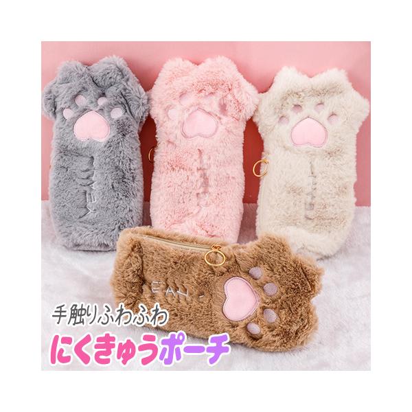 greenrosenetshopyumi_tools412