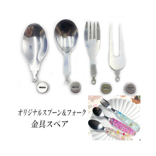 greenrosenetshopyumi_tools437