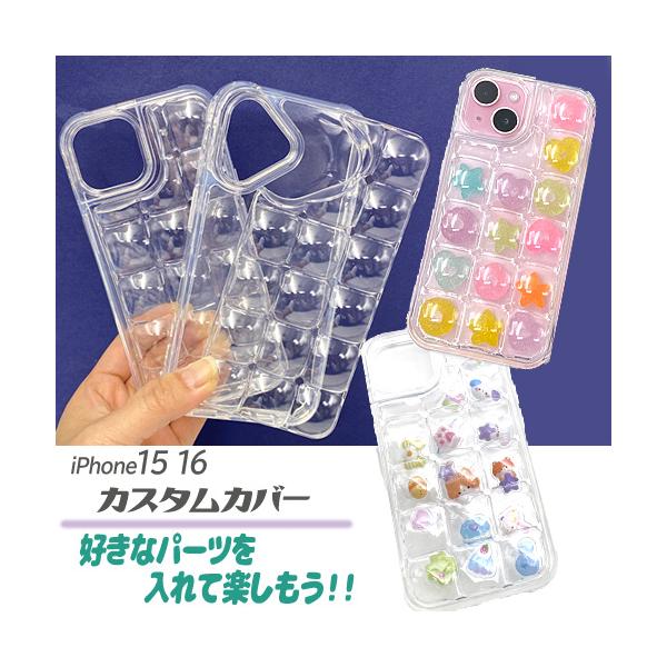 シャカシャカ スマホケース スマホカバー スマホケース 携帯カバー