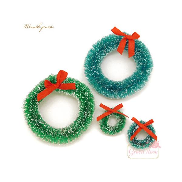 ミニ リース パーツ ハンドメイド 手芸 装飾 クリスマス 飾り 大 小