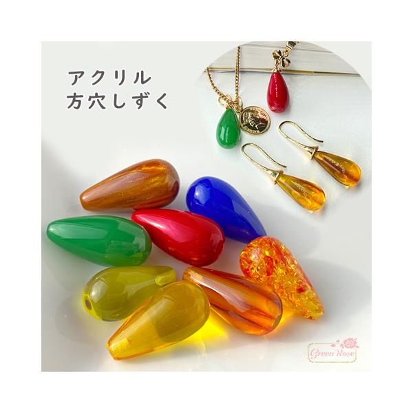 greenrosenetshopyumi_ym1-2122