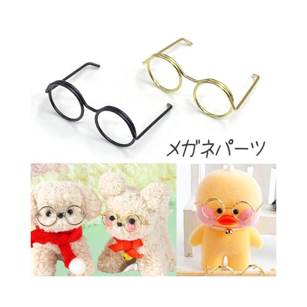 ■商品説明サイズ：画像に記載素　材：金属数　量：4個多少の歪みやサイズの誤差がある場合がございます。予めご了承ください。