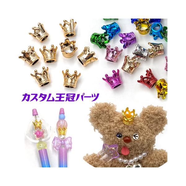 ■商品説明サイズ：高さ×最大直径(12×15mm)素　材：プラスチック数　量：10個