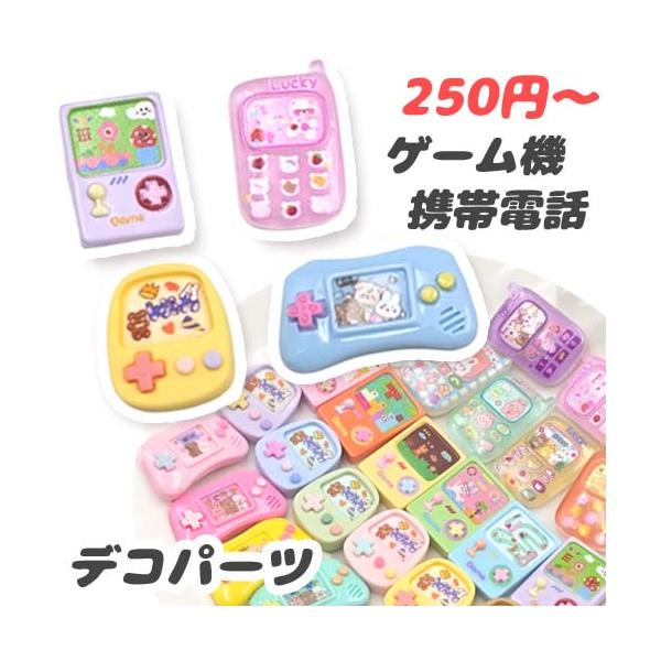 ■商品説明サイズ：画像をご参考ください。素材：プラスチック数量：16個入り（8種各2個ずつ）※細かなキズ、汚れ、バリ、印刷のズレ、塗料飛びなどがある状態の商品が含まれる場合がございます。お値段相当の品質とご理解下さい。※塗料のにおいが強い場...