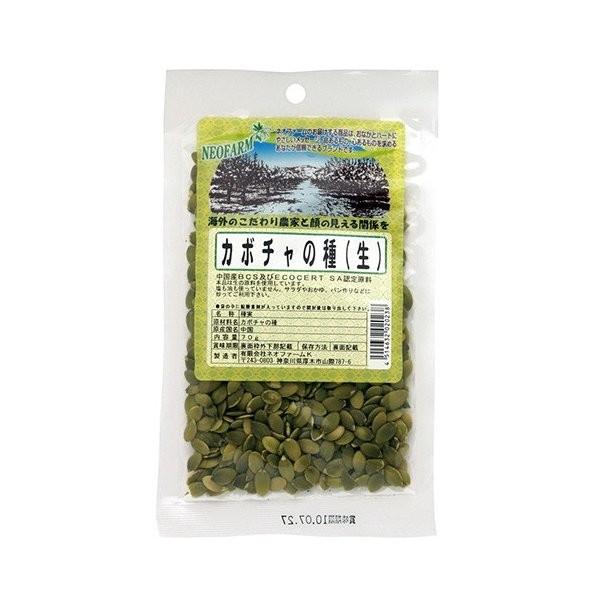 かぼちゃの種(生) 70g ow jn :ow0521:グリーンカルチャー ONLINE STORE - 通販 - Yahoo!ショッピング かぼちゃの種(生) 70g ow jn :ow0521:グリーンカルチャー ONLINE STORE - 通販 - Yahoo!ショッピング