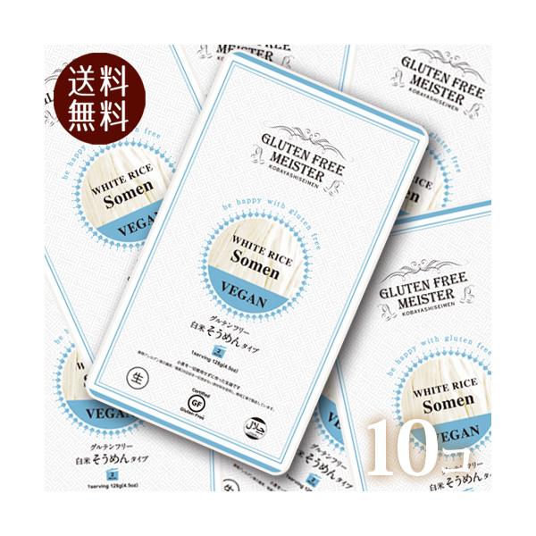 米粉 そうめんの人気商品 通販 価格比較 価格 Com