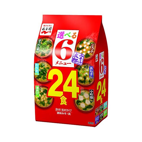 永谷園 みそ汁太郎 24食 ×2袋