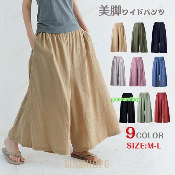 【 サイズについて】 サイズM：　パンツ丈92　ウエスト60　すそ55　股上50 サイズL：　パンツ丈97　ウエスト64　すそ56　股上51  ●表記しているサイズは平置きで採寸ですので若干の誤差が生じる場合がございます          ...