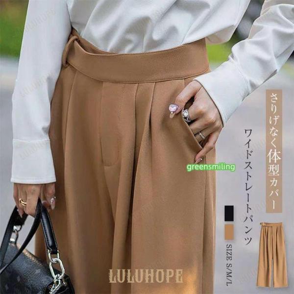 ワイドパンツ タックパンツ レディース ボトムス ロングパンツ マキシ丈 ワイド 秋冬 春 タック アンティカ  スラックス ロング 美シルエット オリジナル タック